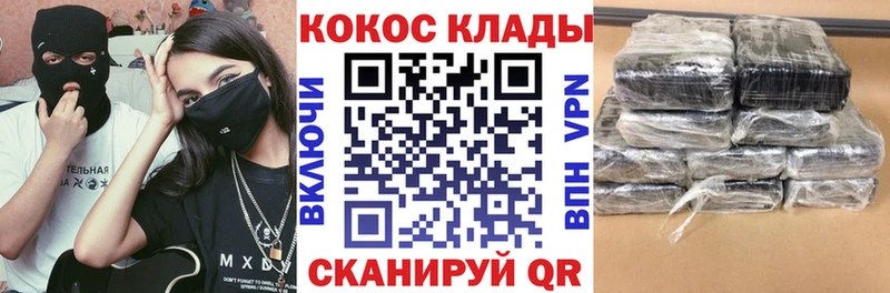 Купить наркотик аптеки Трубчевск АМФ Alpha PVP ГАШИШ Бошки Шишки Меф Cocaine