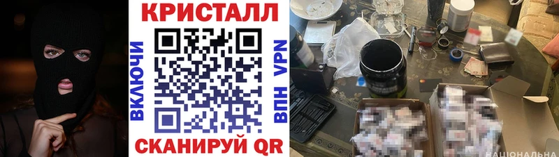 Амфетамин Розовый  Трубчевск 