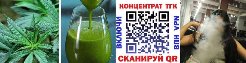 цена   Трубчевск  Canna-Cookies марихуана 