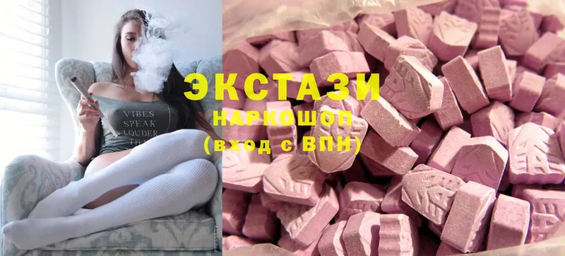 Ecstasy 300 mg  Трубчевск 