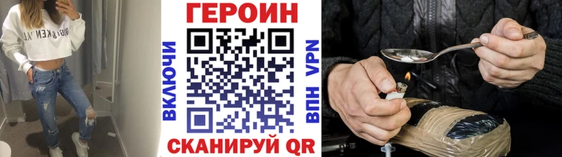 Героин Афган  Трубчевск 