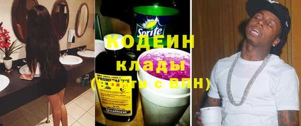 первитин Нефтегорск