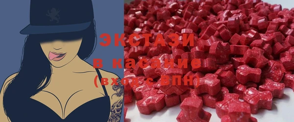тгк Нефтекумск