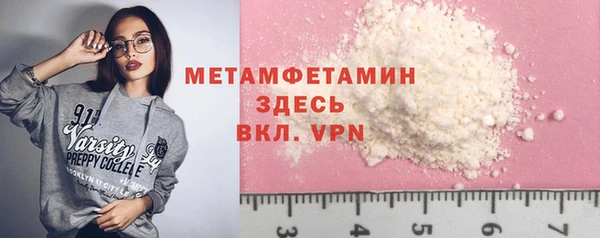 твердый Новокубанск