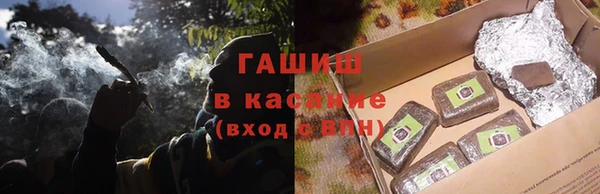 первитин Нефтегорск