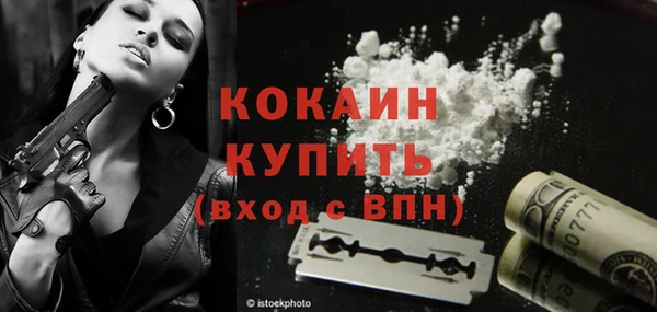 первитин Нефтегорск