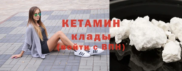 первитин Нефтегорск