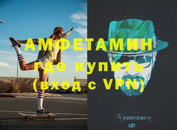 первитин Нефтегорск