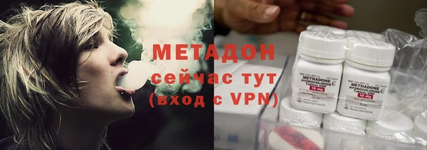 тгк Нефтекумск