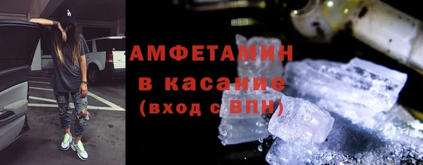 MESCALINE Ветлуга