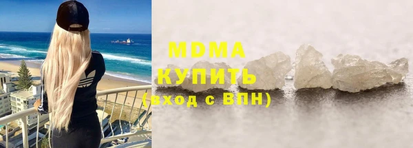 прущая мука Новодвинск