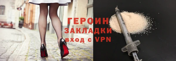 стаф Новозыбков