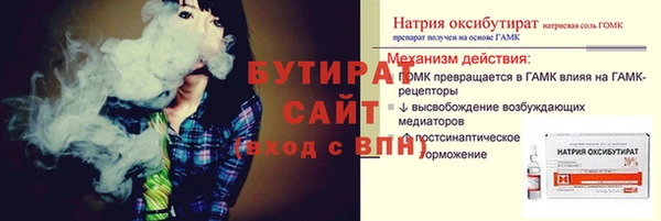 первитин Нефтегорск