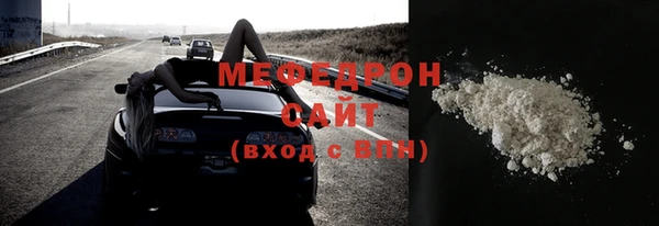 тгк Нефтекумск