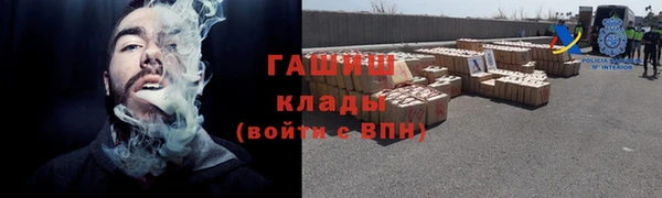 первитин Нефтегорск