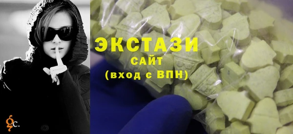 стаф Новозыбков