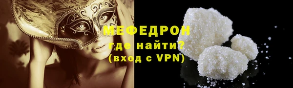 первитин Нефтегорск
