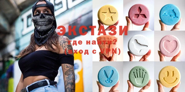 тгк Нефтекумск