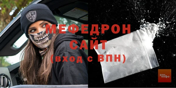 стаф Новозыбков