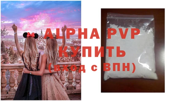 первитин Нефтегорск