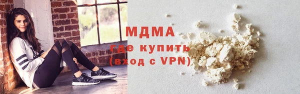 твердый Новокубанск