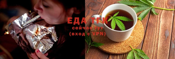 тгк Нефтекумск