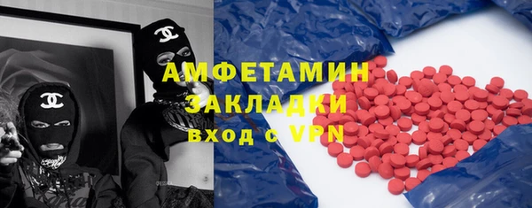 тгк Нефтекумск