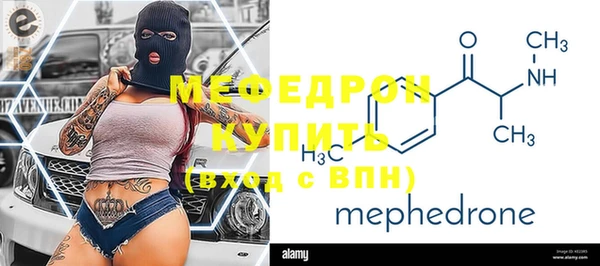 тгк Нефтекумск