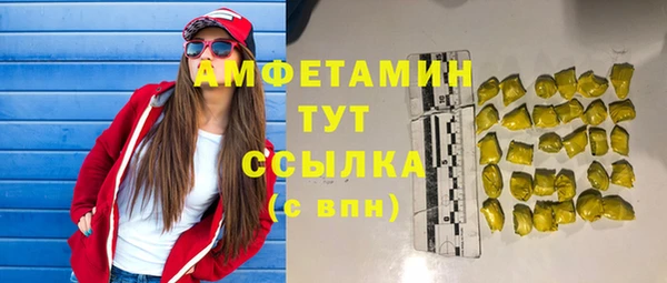 тгк Нефтекумск