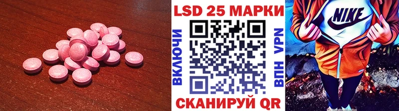 LSD-25 экстази кислота  Трубчевск 