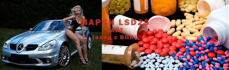 LSD-25 экстази кислота  где найти   Трубчевск 