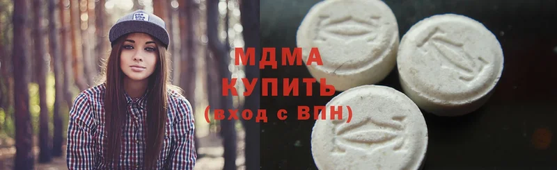 MDMA кристаллы  что такое   Трубчевск 