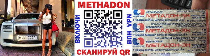 дарк нет как зайти  Трубчевск  МЕТАДОН VHQ  что такое наркотик  blacksprut  