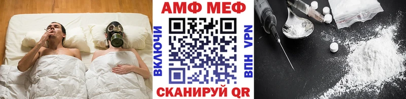 Первитин витя  Трубчевск 