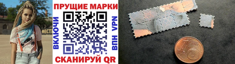 Марки 25I-NBOMe 1,8мг  Трубчевск 